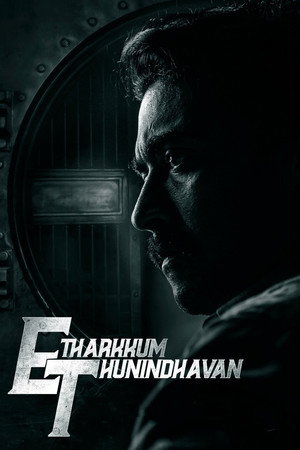Etharkkum Thunindhavan 53