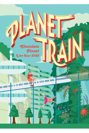 Poster チョコレートプラネット LIVE TOUR 2023「PLANET TRAIN」 (2023)