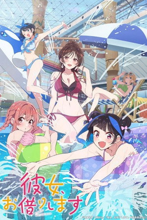 poster Rent-a-Girlfriend