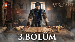 Aşk ve Taht: 1 x Episode 3 VOSTFR