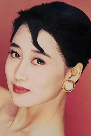 Nina Li Chi portrait