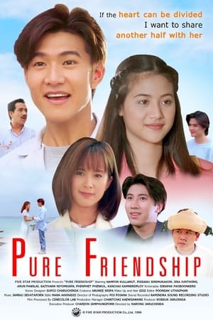 Poster Pure Friendship (1996)