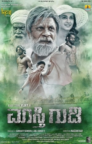 Poster Maasthi Gudi (2017)