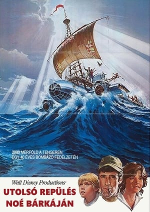 Poster Utolsó repülés Noé bárkáján 1980