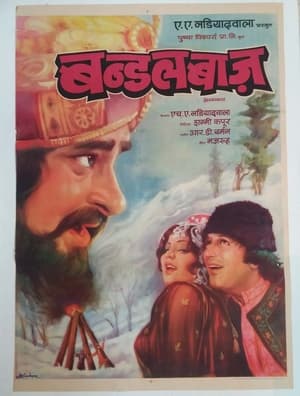 Poster Bundal Baaz (1976)