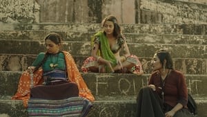 La estación de las mujeres (2015)