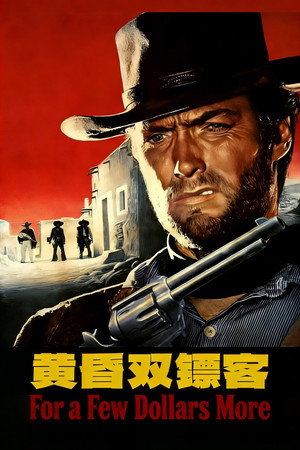 poster For a Few Dollars More