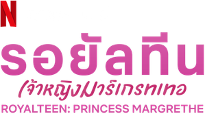 Royalteen: Princesa Margrethe — Logos 3