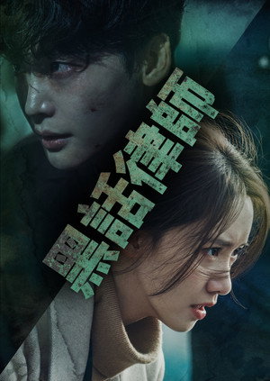 黑話律師