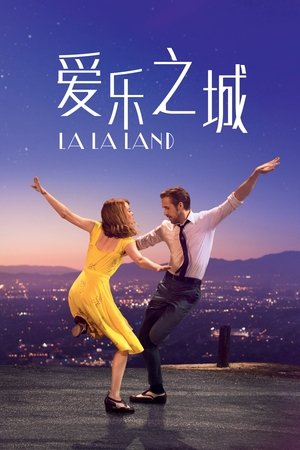 poster La La Land