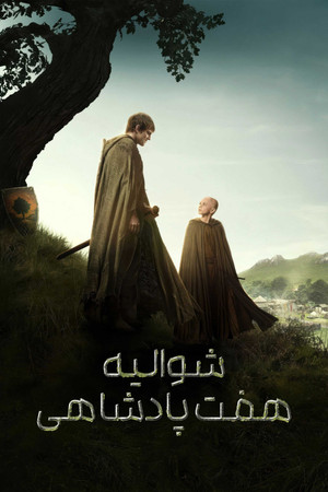 poster A Knight of the Seven Kingdoms