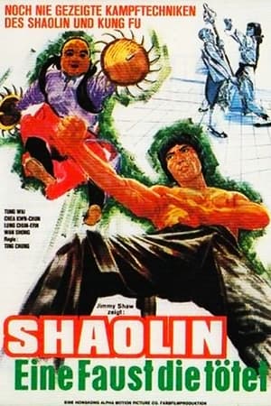 Poster Shaolin - Eine Faust die tötet 1977