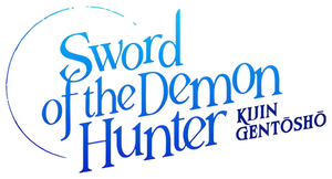 [อัดจาก TV] Sword of the Demon Hunter: Kijin Gentosho (2025) ลำนำโศกอสุรฆาต (ดาบแห่งนักล่าปีศาจ: คิจิน เก็นโทโช) 12 Ep.จบ