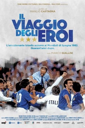 Poster Il viaggio degli eroi (2022)