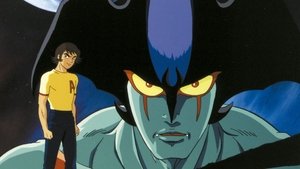 デビルマン メモリアル Online En Netflix