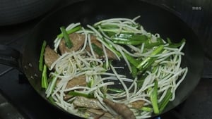 Image Liver & Chive Stir Fry