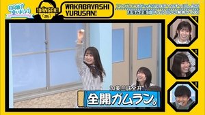 Let’s Meet at Hinatazaka: 2×51