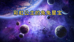 Episódio 1 - Rainbow Guardians