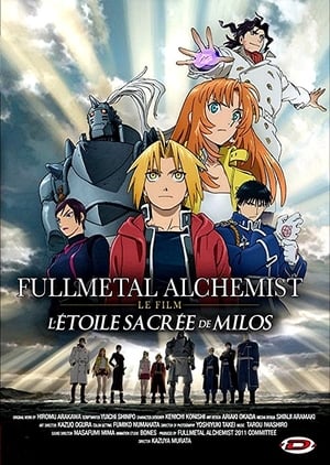 Fullmetal Alchemist : L'Étoile Sacrée de Milos (2011)