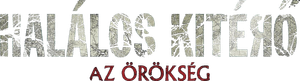 Wrong Turn — Logos 5