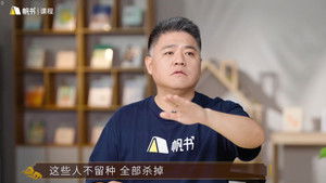 Episode 2 | StreamHub