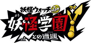 Y School Heroes — Logos 1