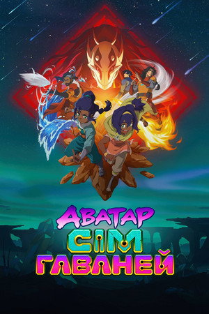 <Images posters