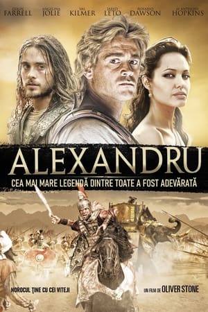 Alexandru (2004)