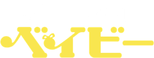 Oh My Baby — Logos 4