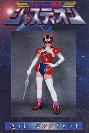 Image Cyber Sentai Justy One