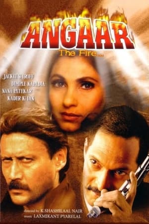 Poster Angaar (1992)