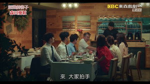 Familiar Wife Season 1: Episode 24