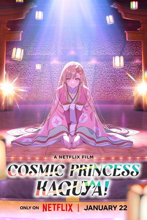 poster Cosmic Princess Kaguya!