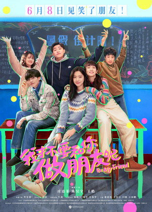 Be My Friend 7
