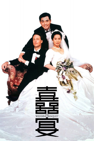 The Wedding Banquet
