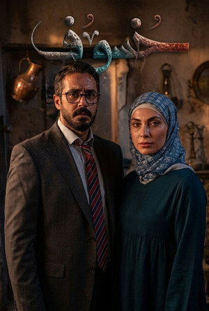 خسوف