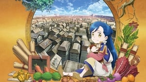 Honzuki no Gekokujou: Shisho ni Naru Tame ni wa Shudan wo Erandeiraremasen OVA (Dub)