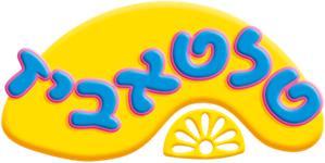 Teletubbies — Logos 1