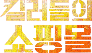 Ảnh 164