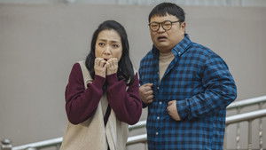 The Noisy Mansion (2025)