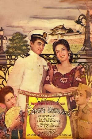 Poster Sa Tokyo Ikinasal (1948)