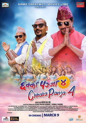 Chhakka Panja 4 12