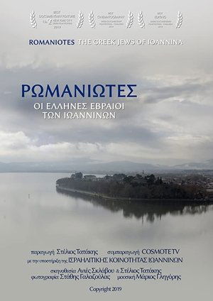 Nonton film Romaniotes, the Greek Jews of Ioannina (2019) terbaru sub indo Nonton film Romaniotes, the Greek Jews of Ioannina (2019) terbaru sub indo