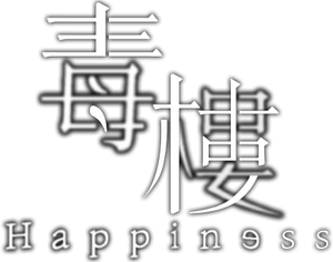 Happiness — Logos 6