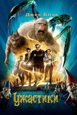<Images posters