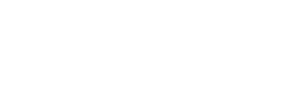 How to Build... Everything