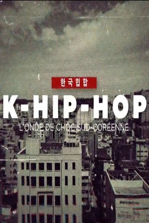 Poster K-Hip-Hop, l'onde de choc sud-coréenne 2022