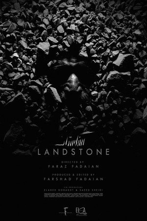 LandStone (2026)