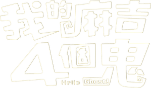 Hello Ghost! — Logos 2