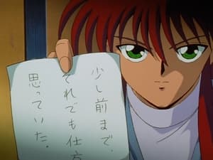 Yu Yu Hakusho: Season 4 Episode 10